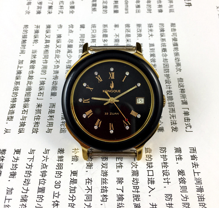 Replacement Watch Bracelet - [Guangguang Shop] Liaoning Watch Factory, merk