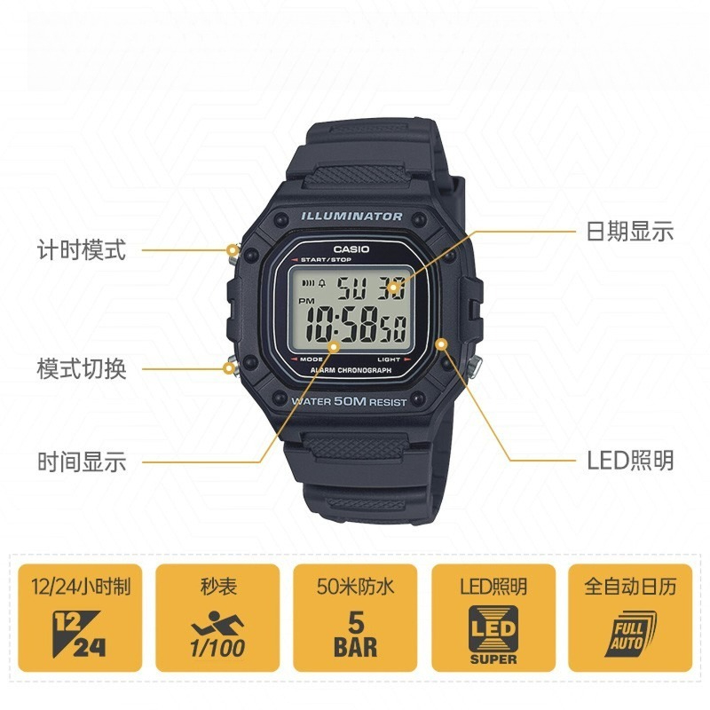 Origineel Casio W-218H-1A digi - Vintage Digital Watch recensie en prijs