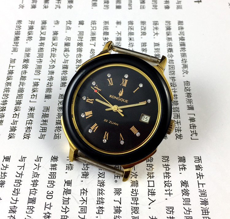[Guangguang Shop] Liaoning Wat - Replacement Watch Bracelet recensie en prijs